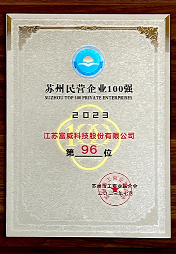 Qualification honor