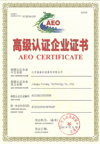 Qualification honor