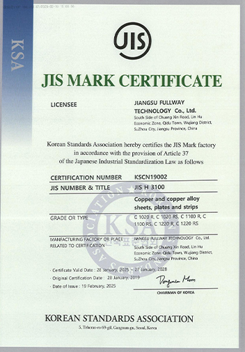 Qualification honor