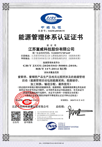 Qualification honor