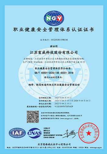 Qualification honor